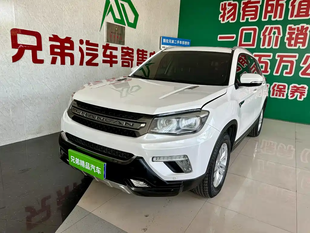 Changan CS75 2017 — фото 1