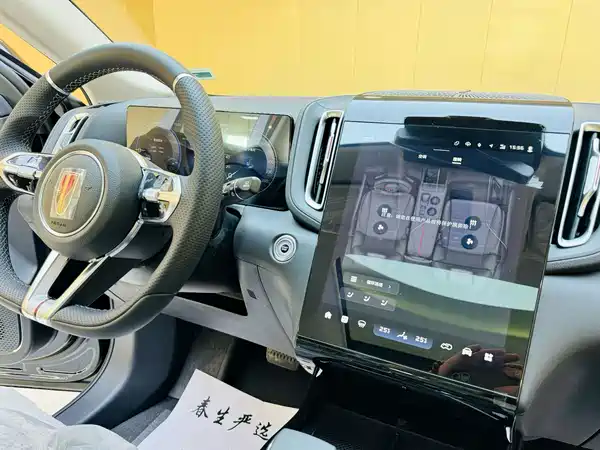 Hongqi HS3 PHEV 2026