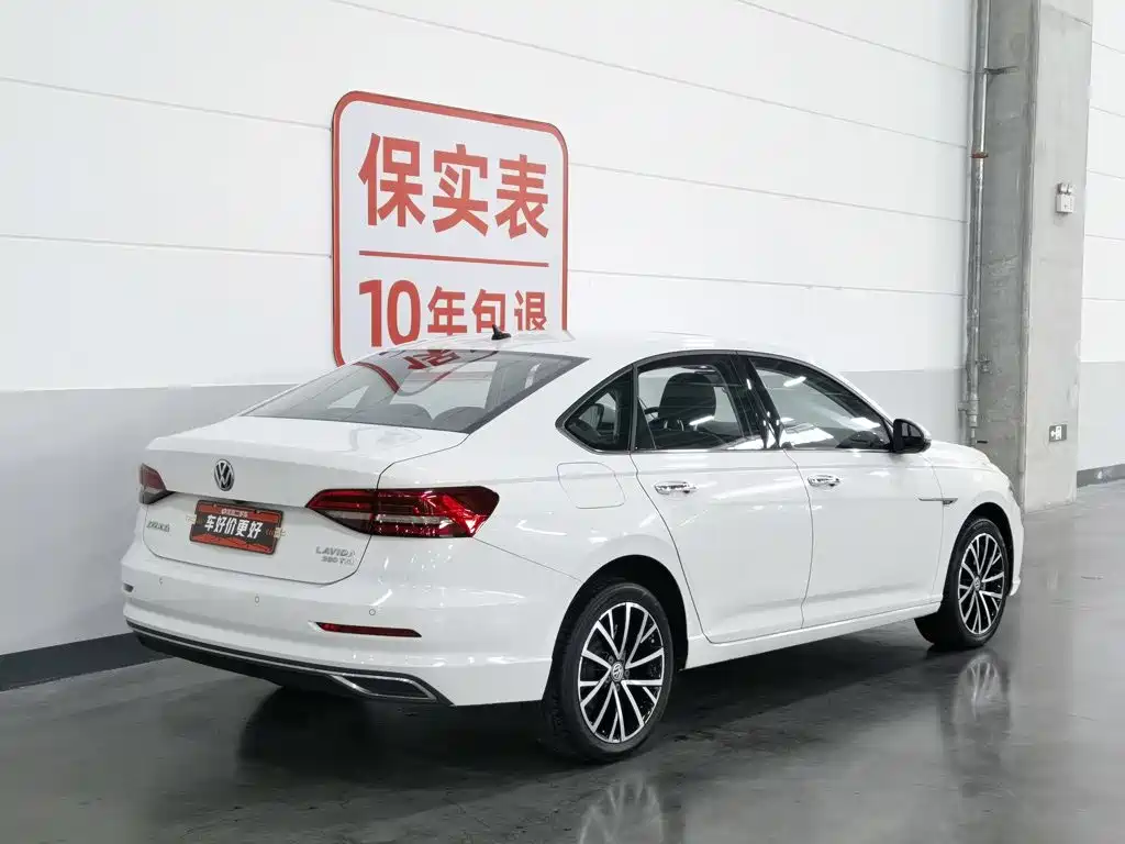 Volkswagen Lavida 2020