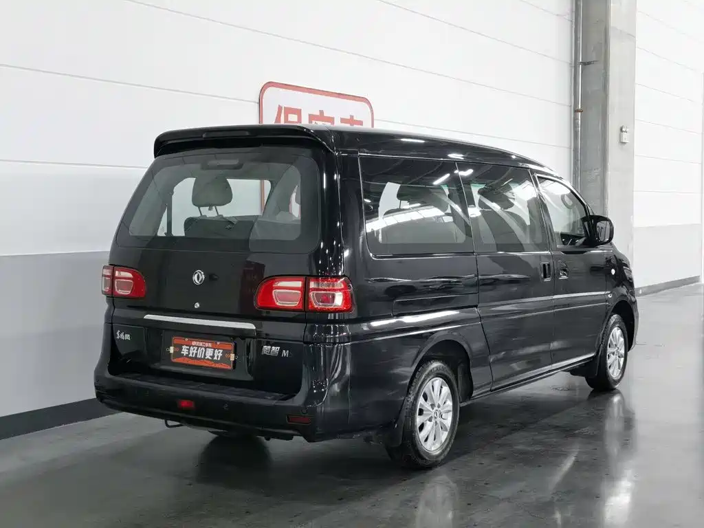 Dongfeng Lingzhi 2019