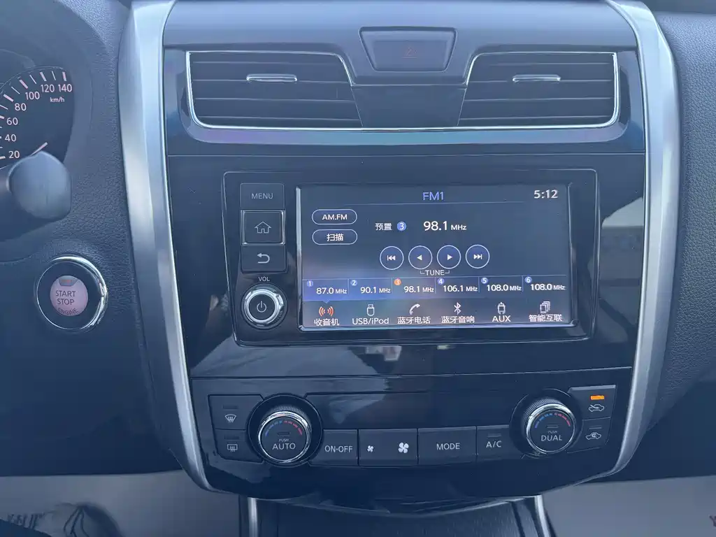 Nissan Teana 2018 — фото 14