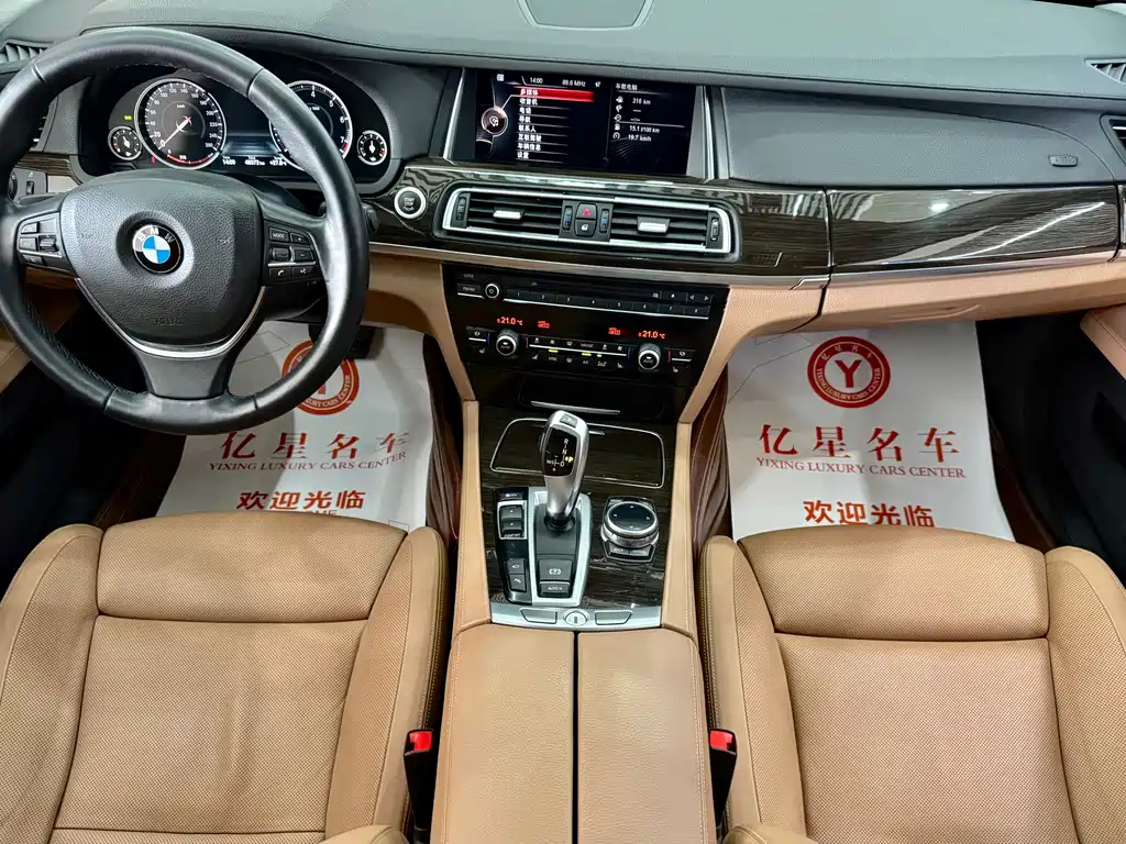BMW 7 Series 2014 — фото 13