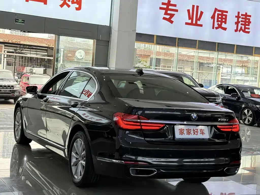 BMW 7 Series 2017 — фото 17