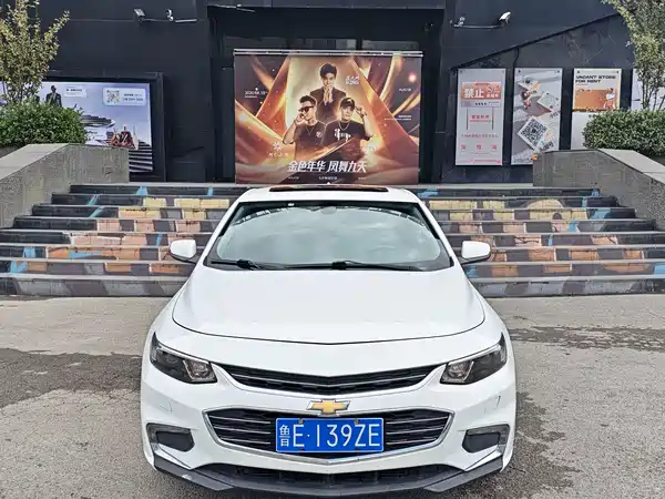 Chevrolet Malibu XL 2018