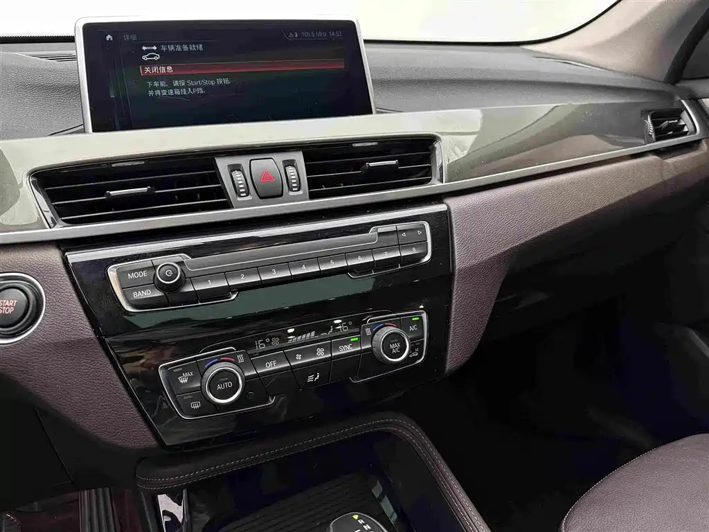 BMW X1 New Energy 2019 — фото 14