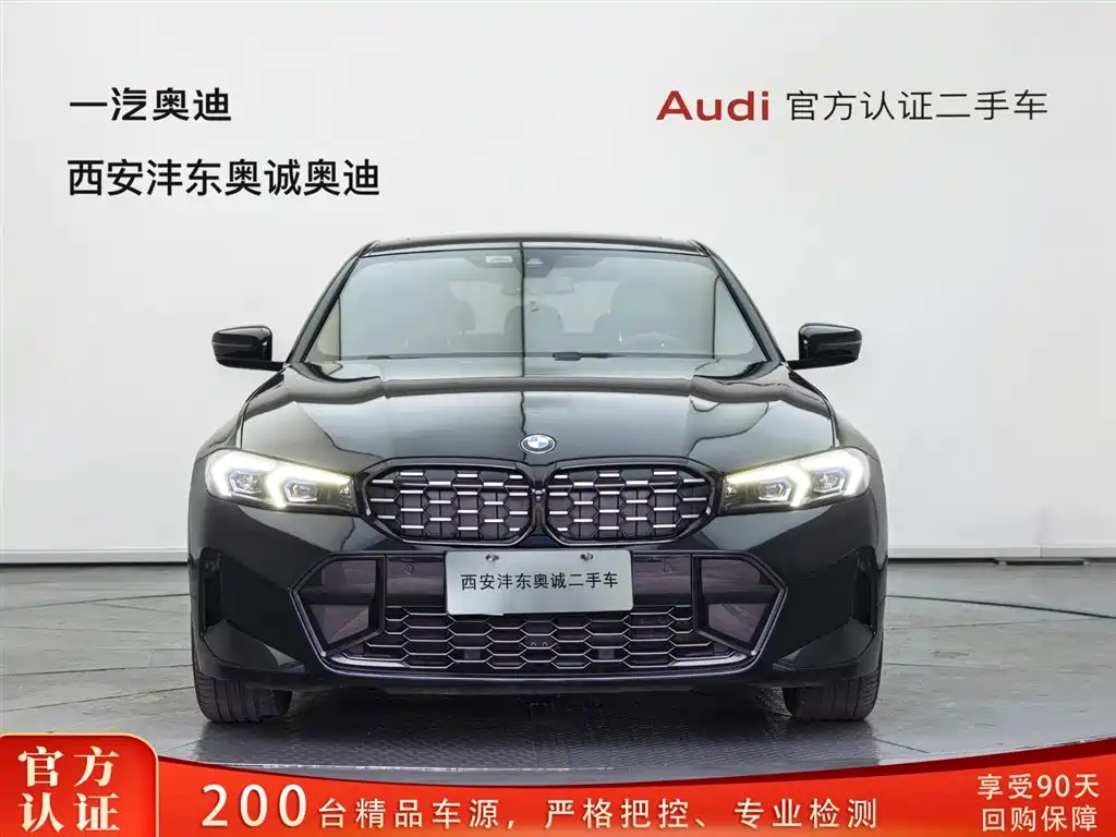 BMW 3 Series 2023