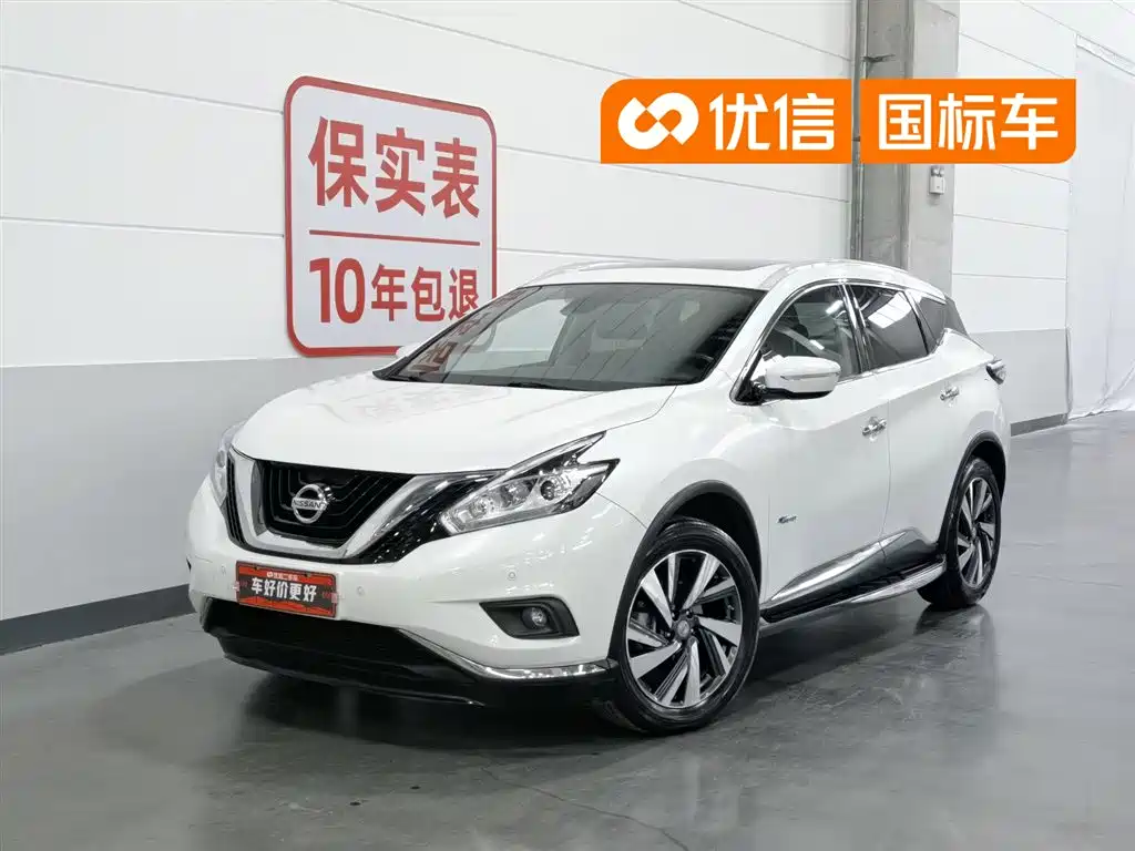 Nissan Murano 2017 — фото 1