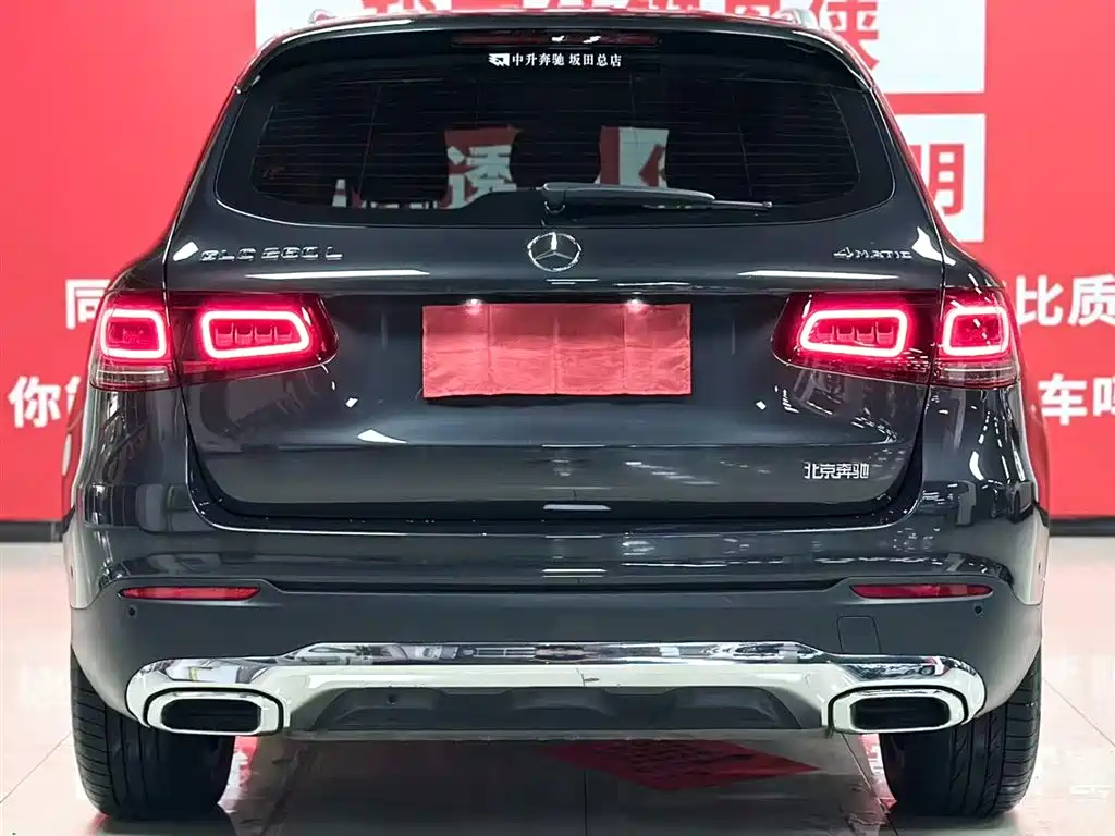 Mercedes-Benz GLC 2023