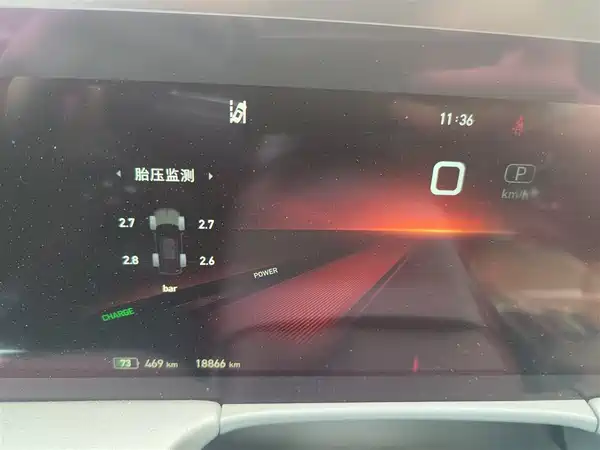 Hongqi E-HS9 2023