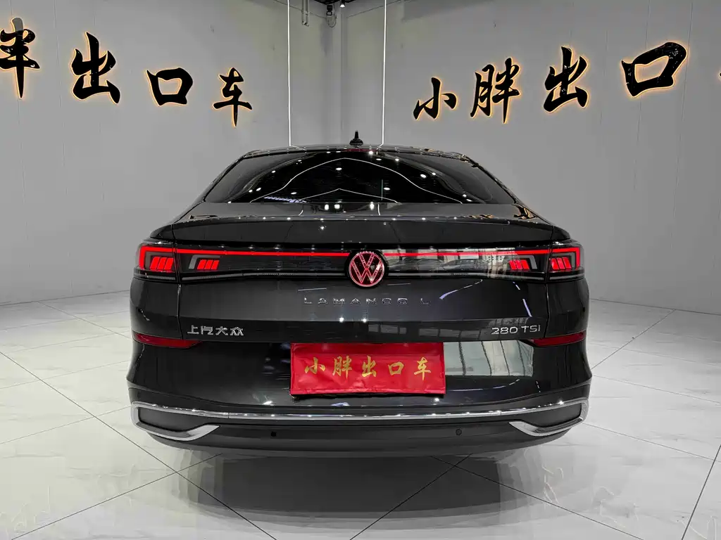 Volkswagen Lamando 2023