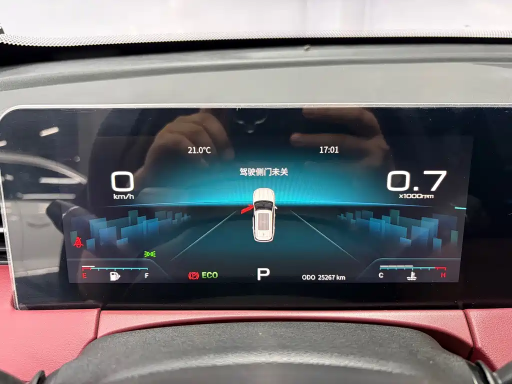 Jetour Jietu X70 PLUS 2023