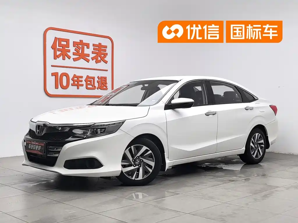 Honda Crider 2019