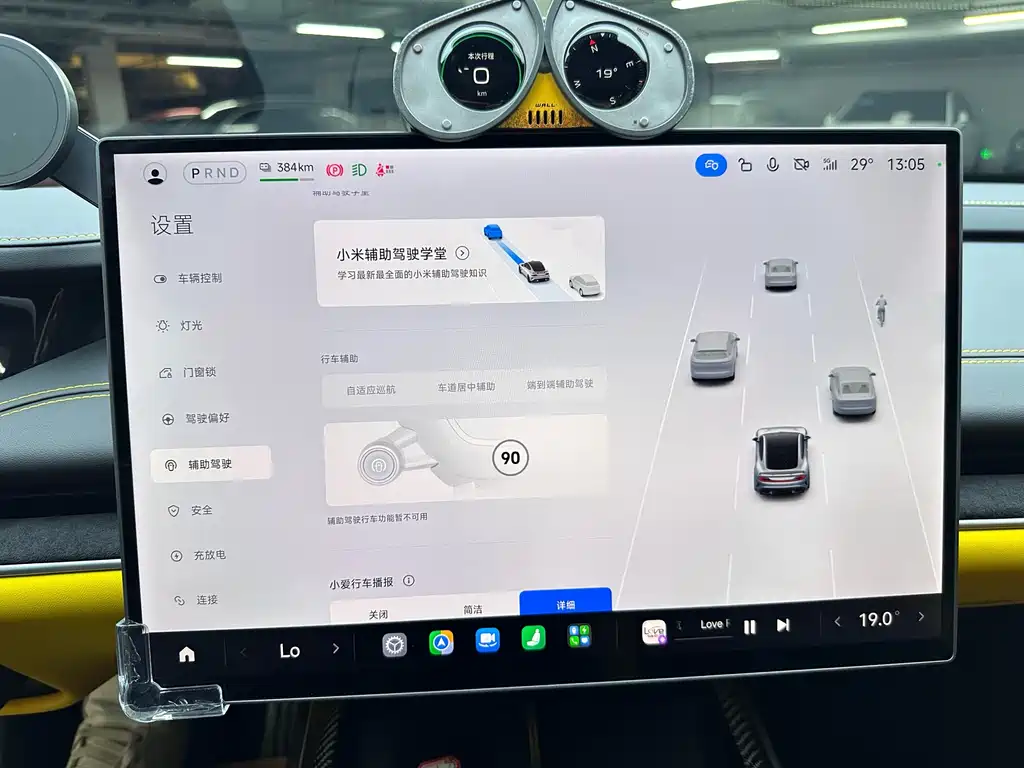 Xiaomi SU7 Ultra 2026 — фото 10