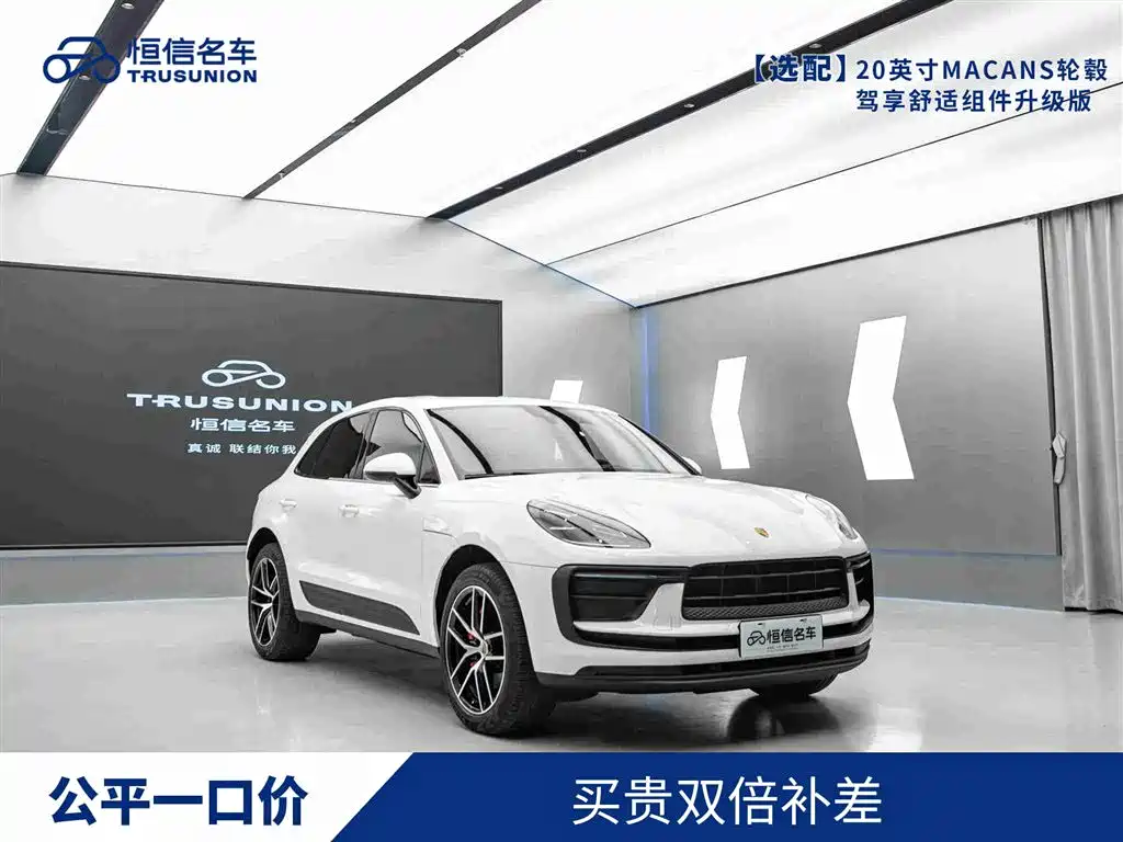 Porsche Macan 2023