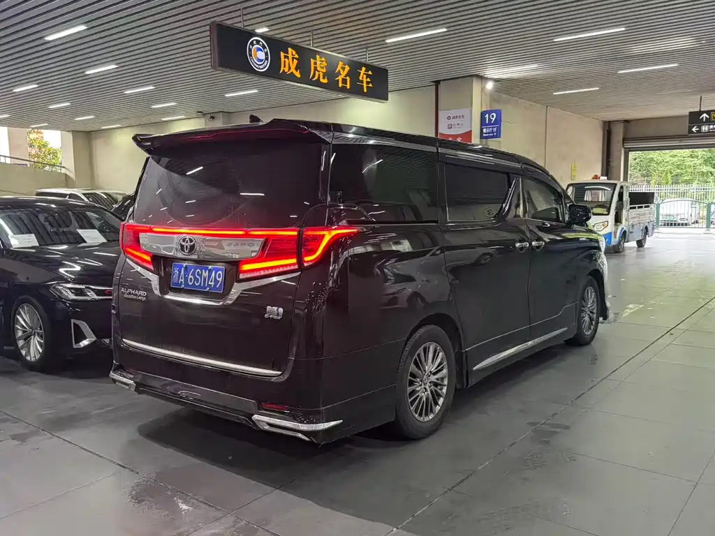 Toyota Alphard 2021