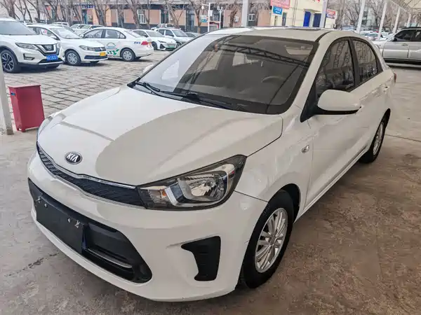Kia Pegas 2020
