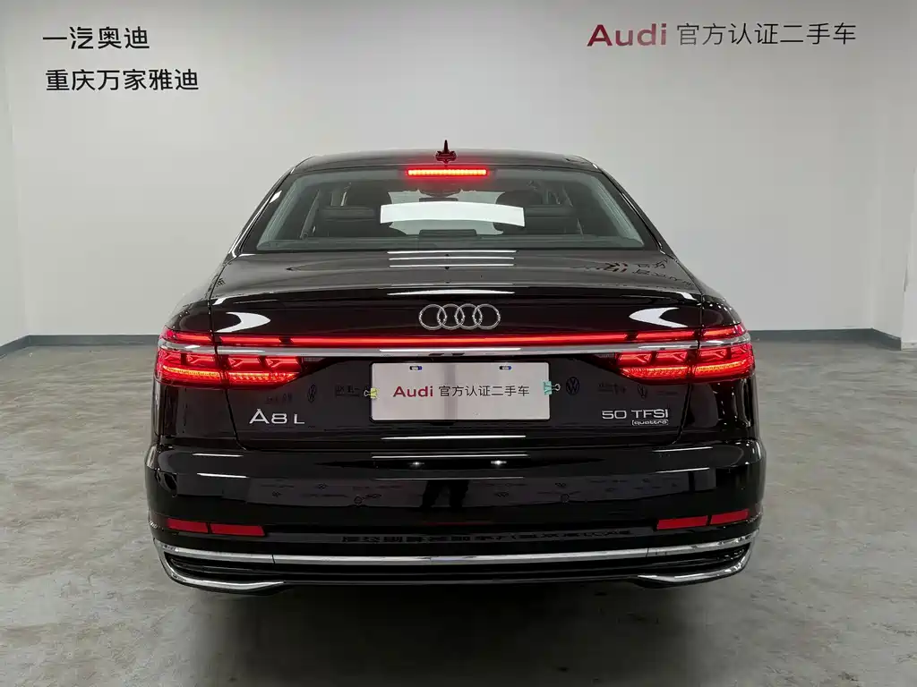 Audi A8 2025