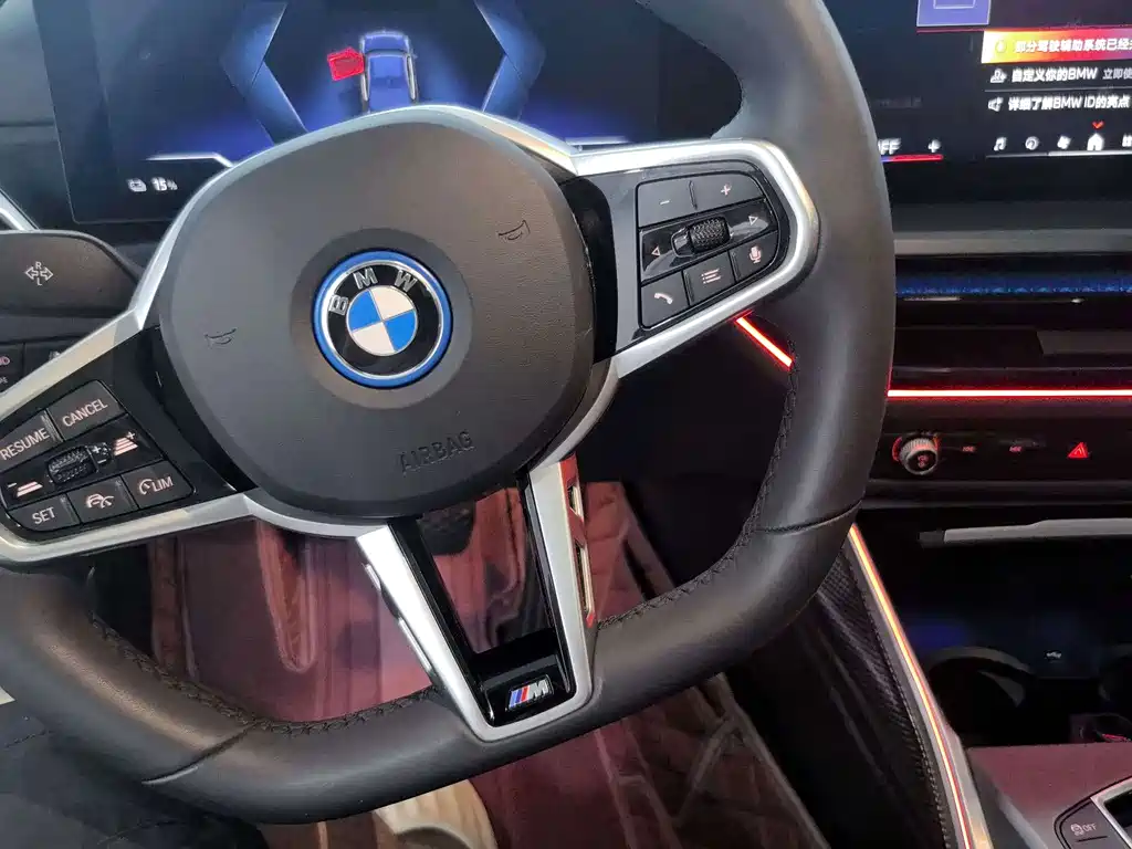 BMW i3 2023