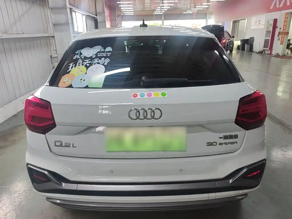 Audi Q2L E-Tron 2022