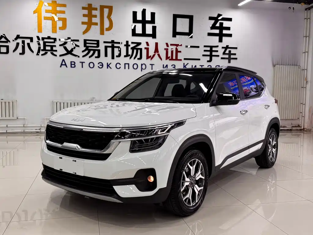 Kia KX3 Proud Running 2023