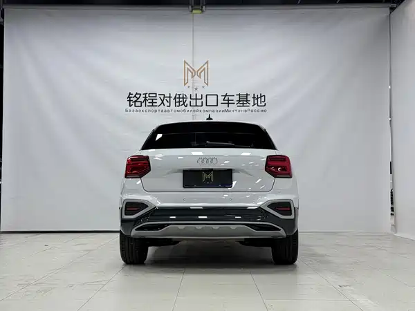 Audi Q2L 2023