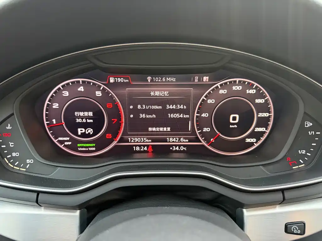 Audi A4L 2018