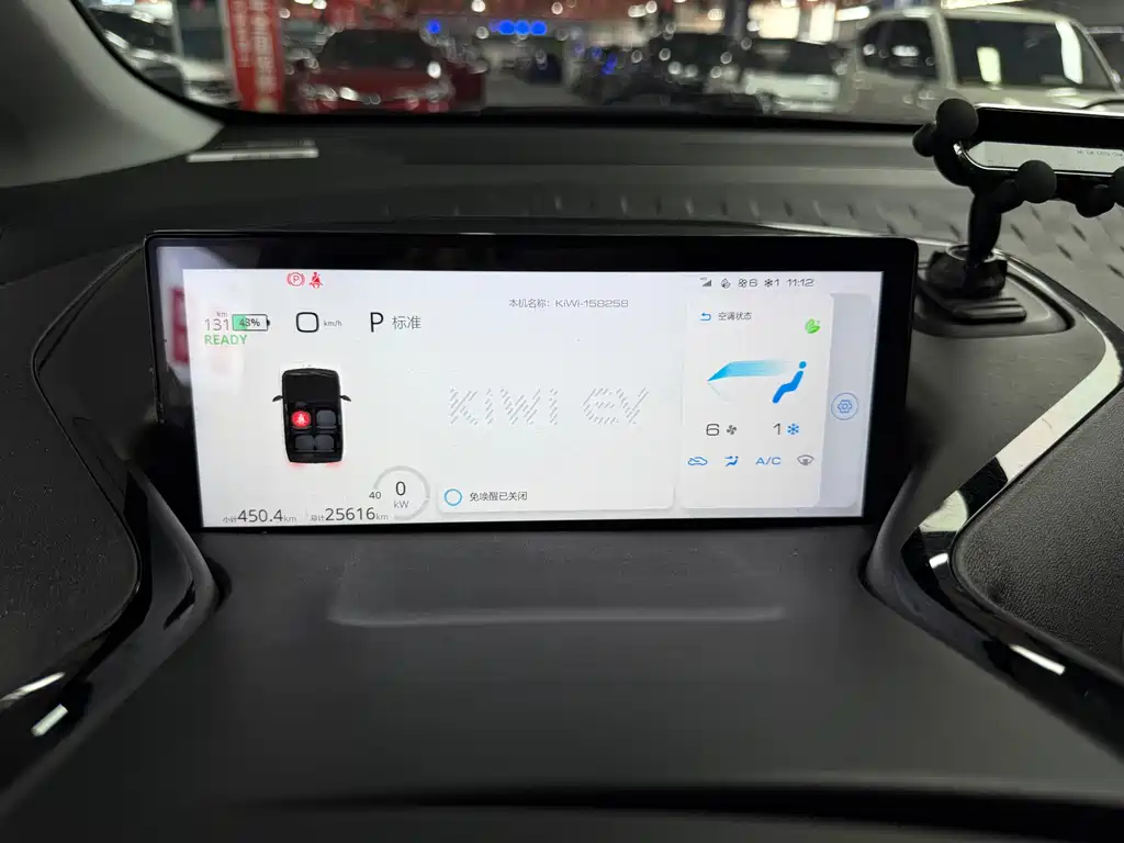 Baojun KiWi EV 2022