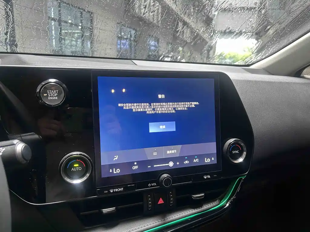 Lexus NX 2024