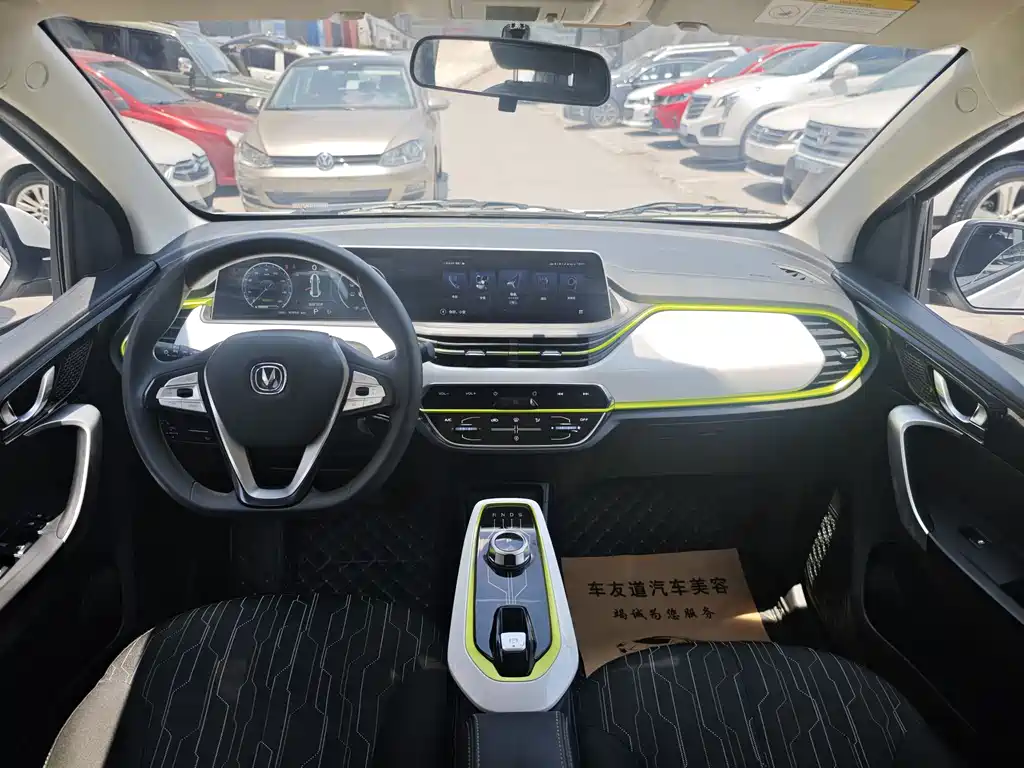 Changan Benben E-Star 2021