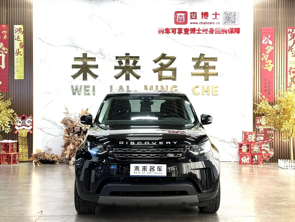 Land Rover Discovery 2019 — фото 2