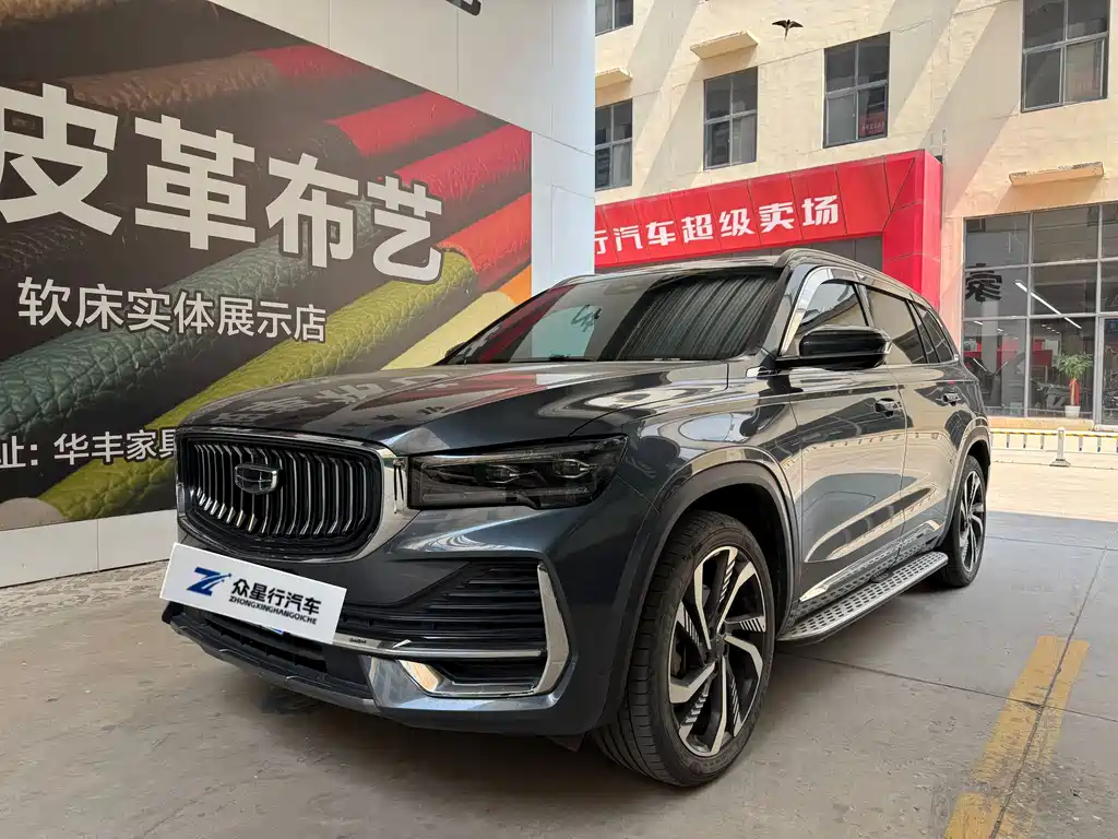 Geely Xingyue L 2023 — фото 1