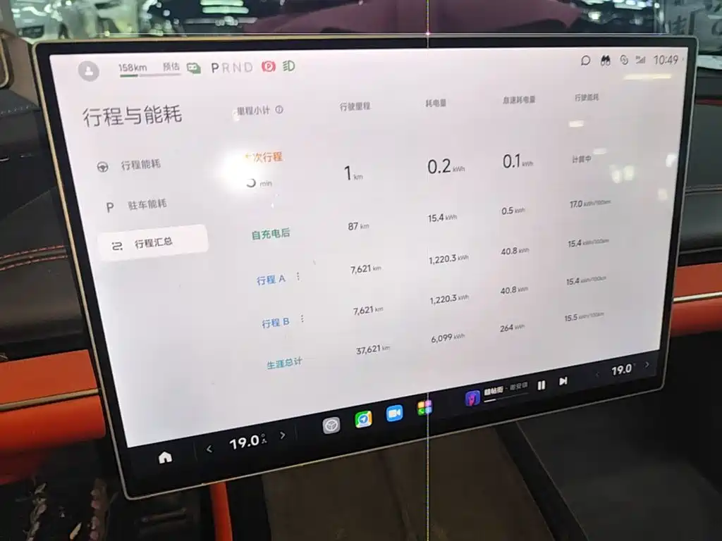 Xiaomi SU7 2024 — фото 12