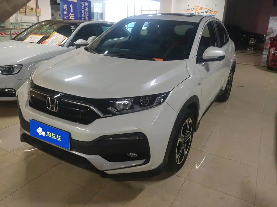 Honda XR-V 2021