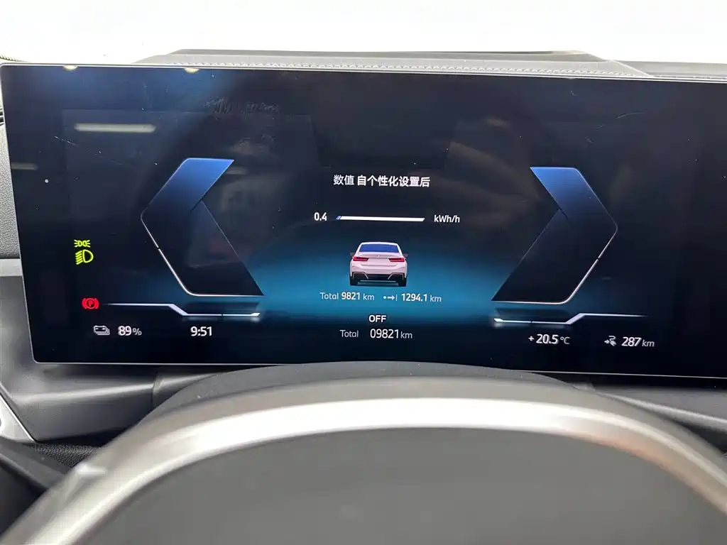 BMW i3 2024 — фото 11