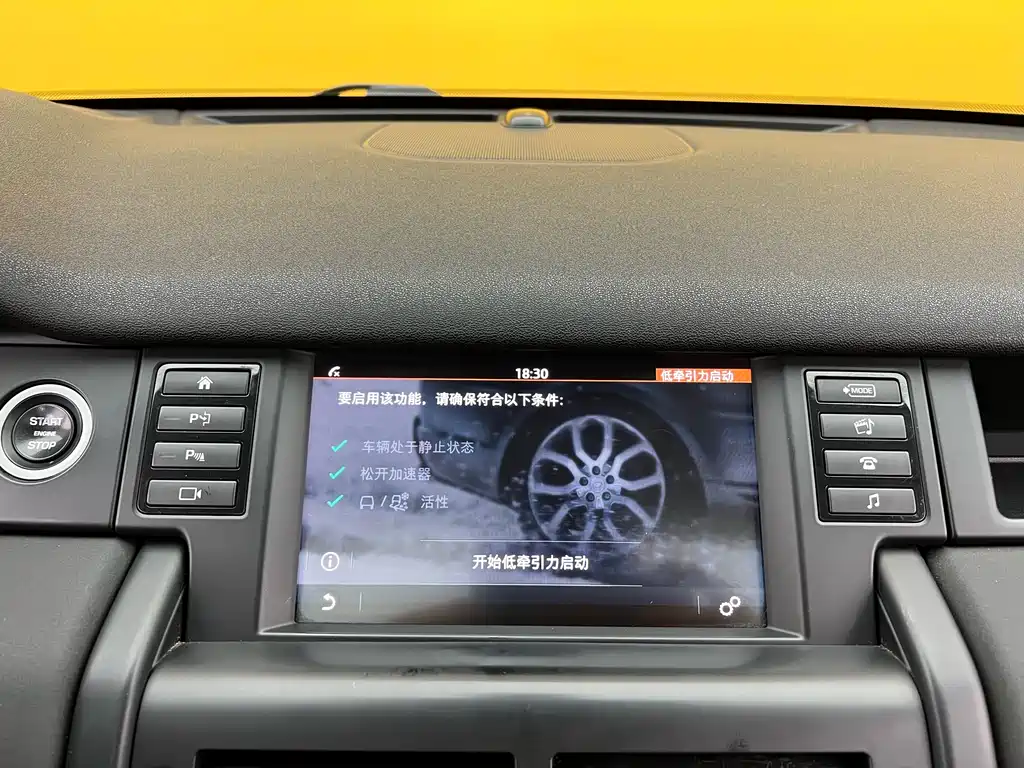 Land Rover Discovery Sport 2019 — фото 15