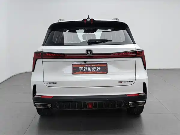 Changan CS75PLUS 2022