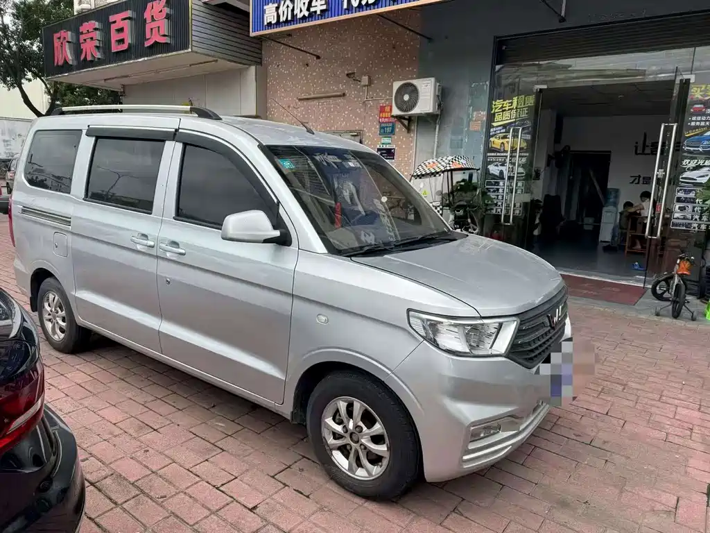Wuling Hongguang V 2020
