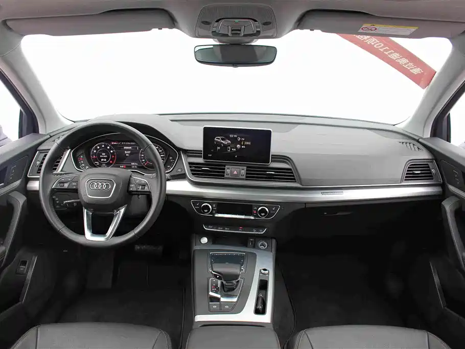 Audi Q5L 2020