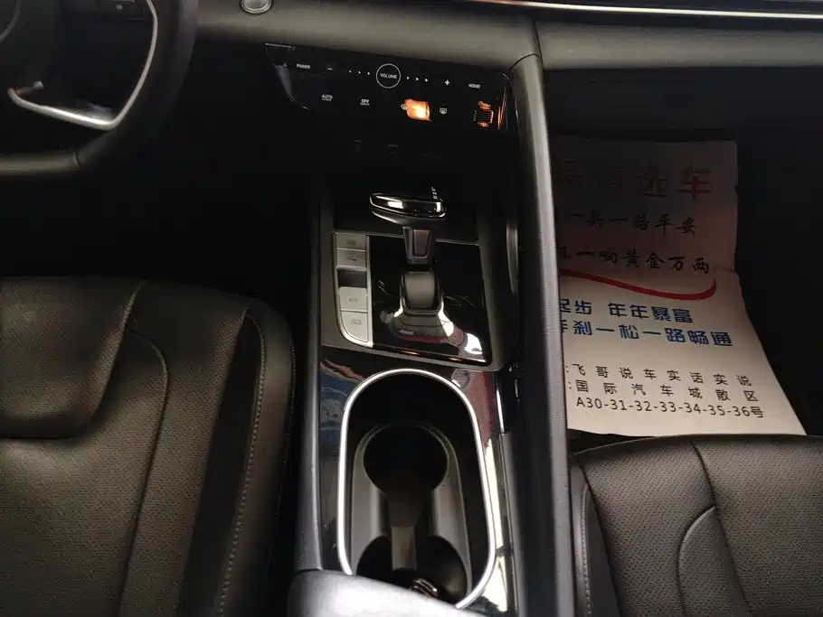 Hyundai Elantra 2022 — фото 16