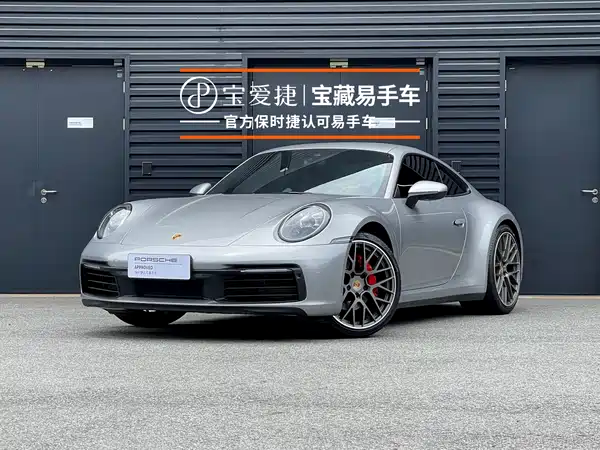 Porsche 911 2023
