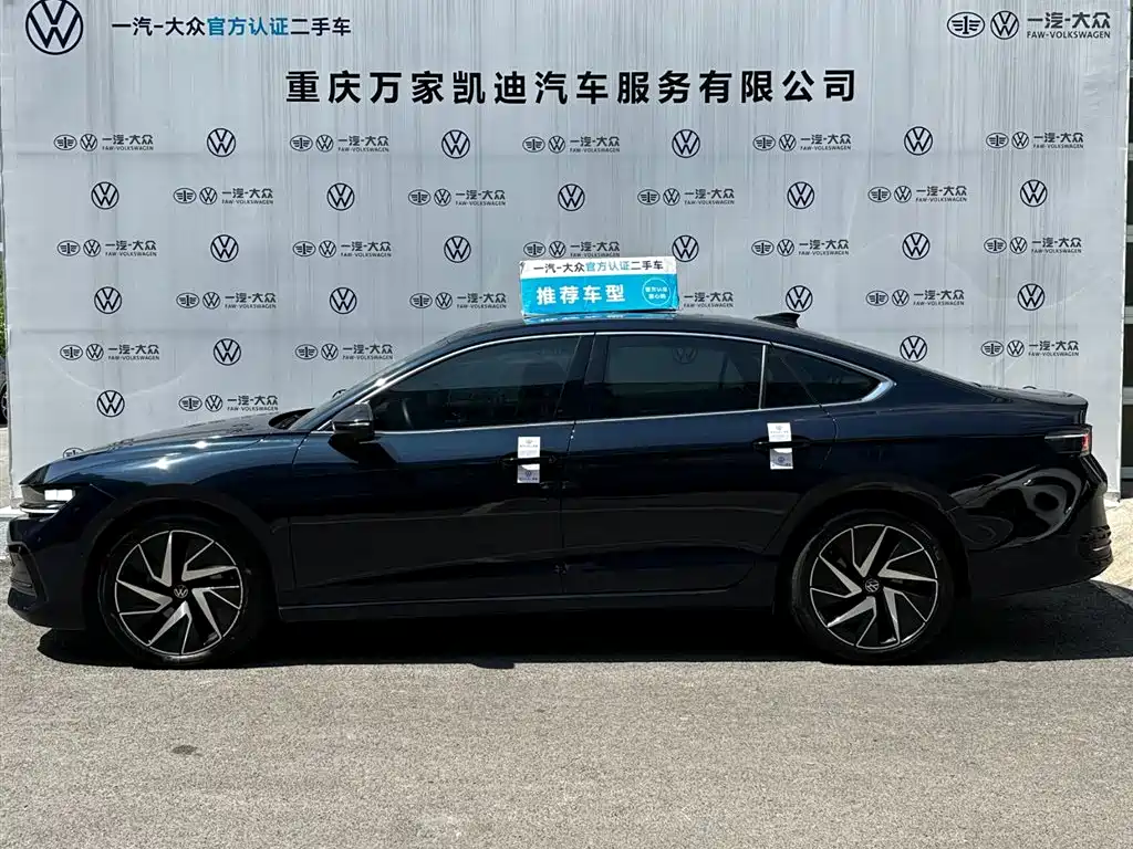Volkswagen Magotan 2024