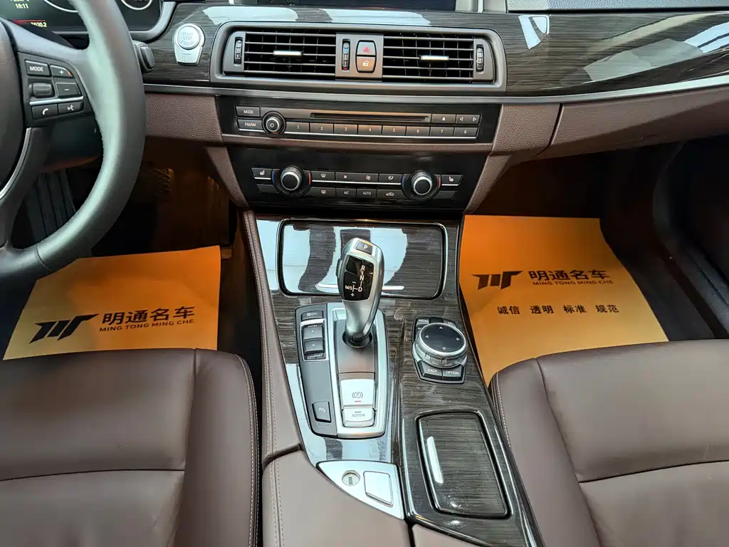 BMW 5 Series 2014 — фото 13