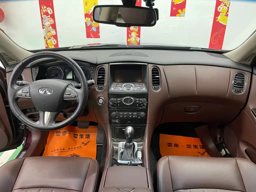 Infiniti QX50 2016 — фото 10