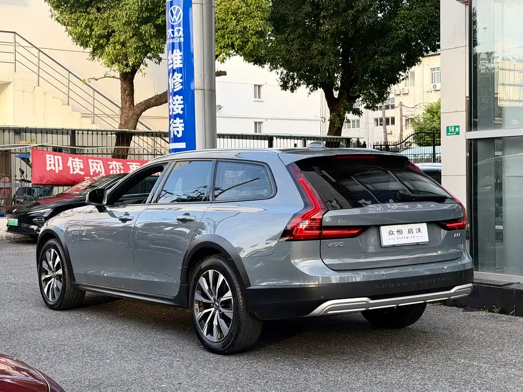 Volvo V90 2023