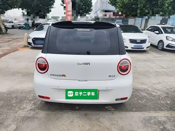 Changan Lumin 2025