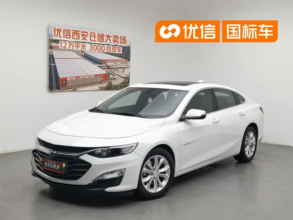 Chevrolet Malibu XL 2021