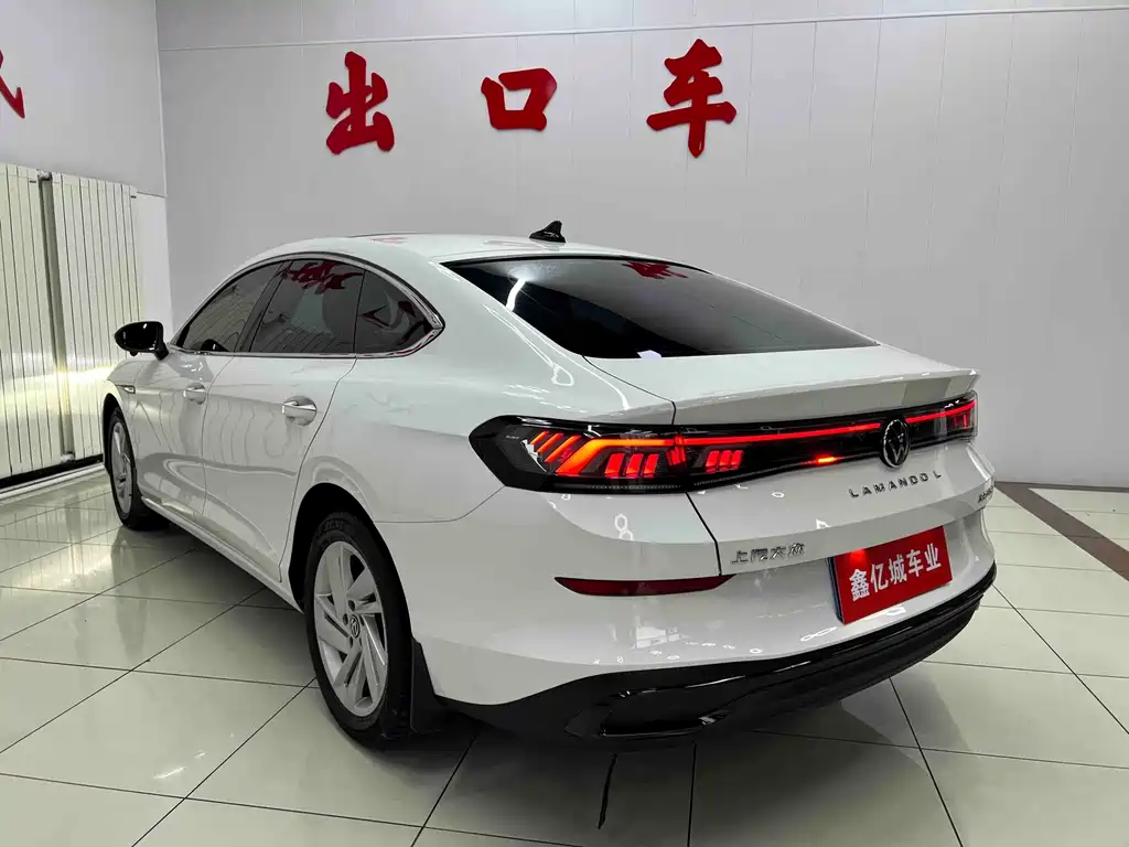 Volkswagen Lamando 2022