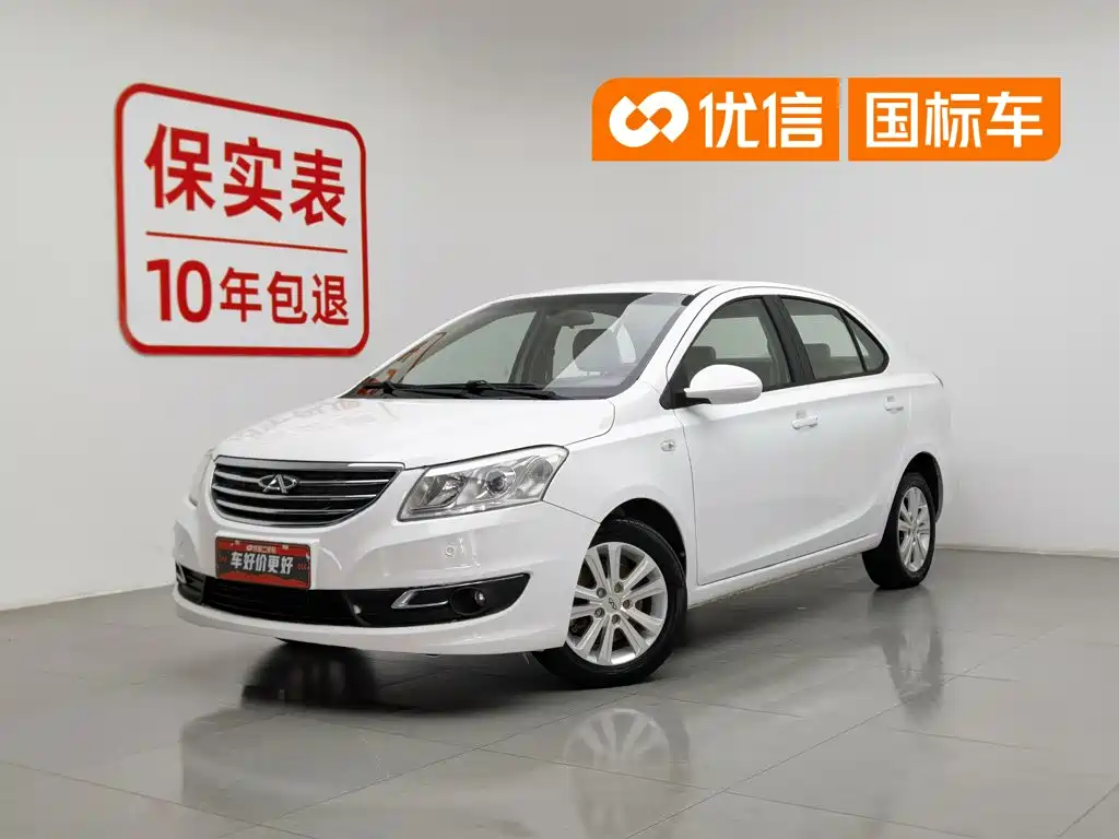 Chery E3 2014