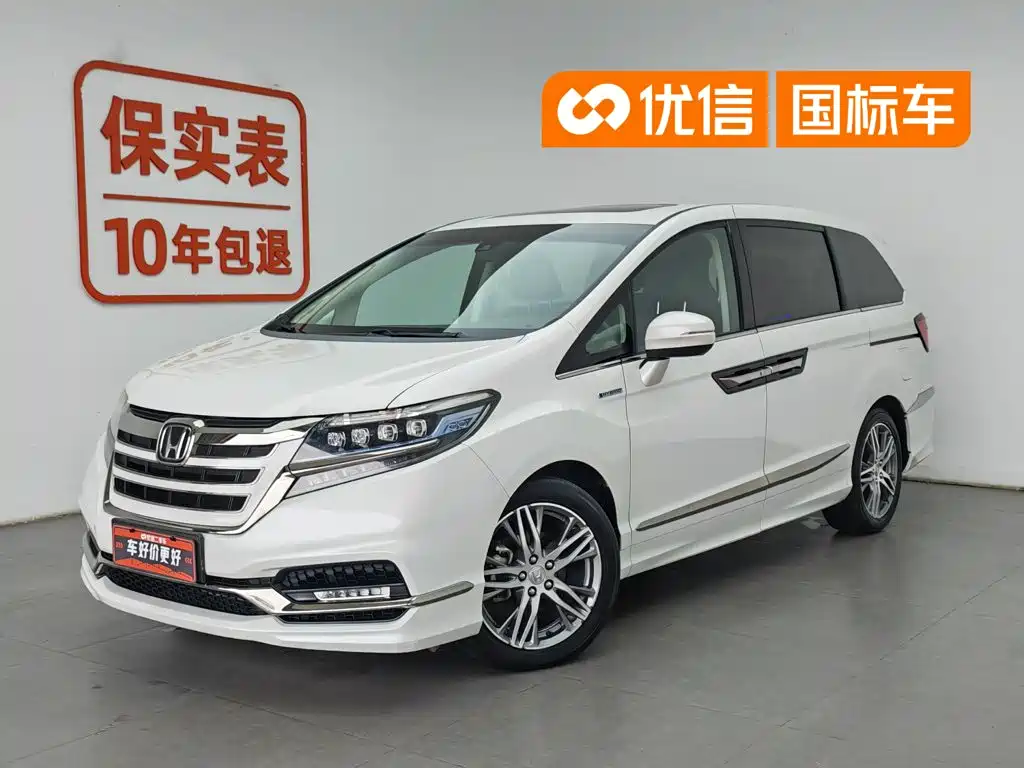 Honda Elysion 2019
