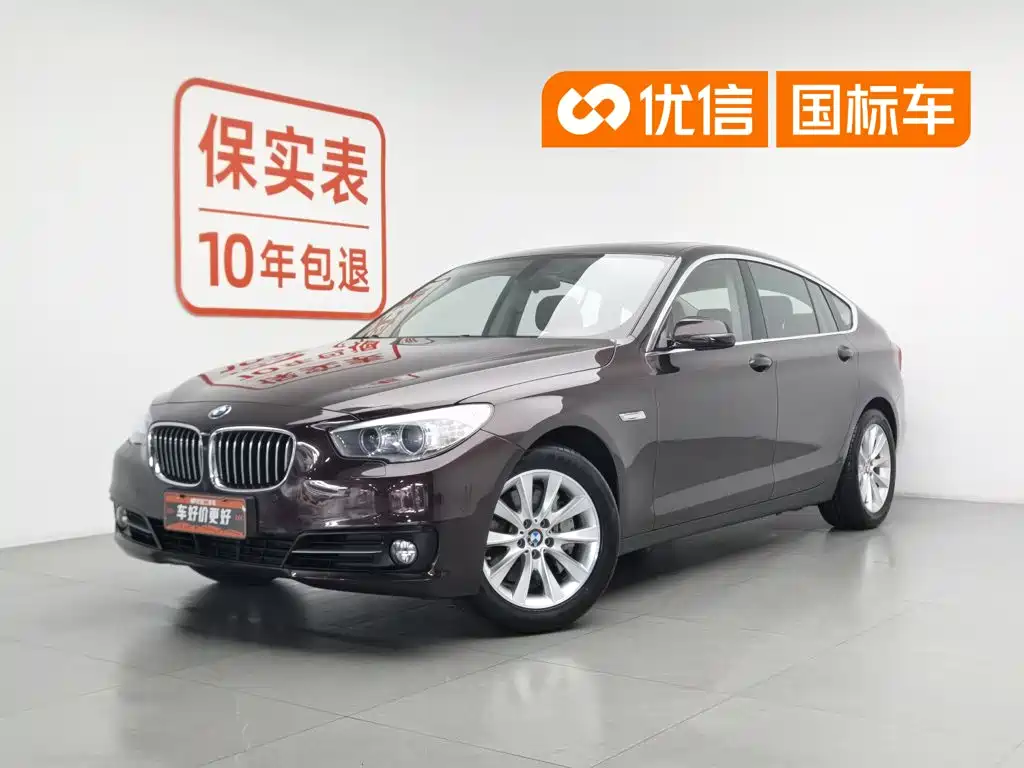 BMW 5 Series GT 2015 — фото 1